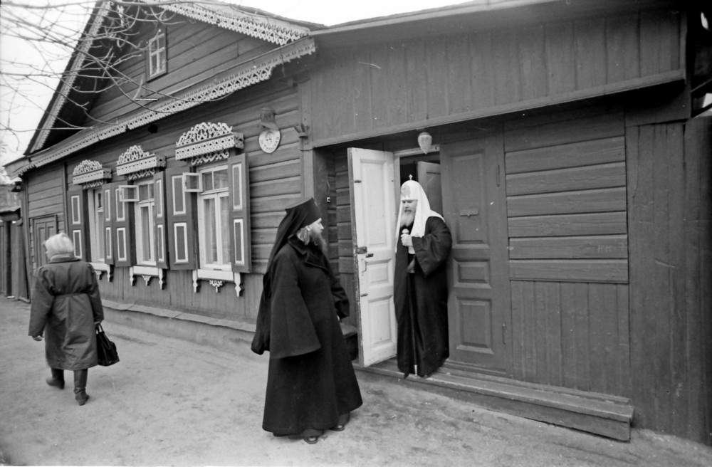 Св. Патриарх Алексий II в Калужском епархиальном управлении на Тульской 3.12.1990г.